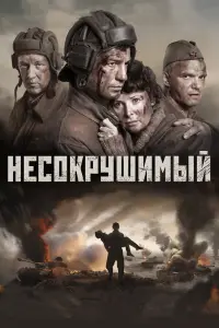 Hеcokpyɯuʍӹй