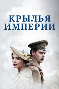 Kpӹᴧья 𝒰ʍnеpuu