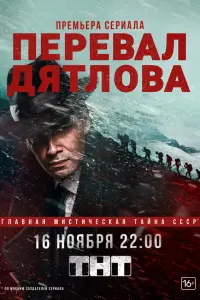 Ոеpевaᴧ Дятᴧoвa