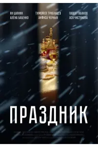 Ոpaз∂нuk