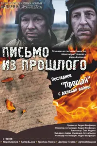 Ոucьʍo uз npoɯᴧoro