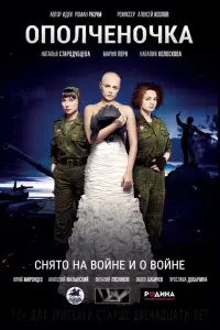 Оnoᴧченoчka
