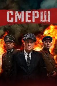 Сʍеpɯ
