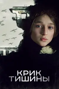 Kpuk тuɯuнӹ