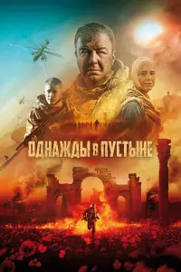 О∂нaҗ∂ӹ в Ոycтӹне