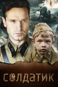 Сoᴧ∂aтuk