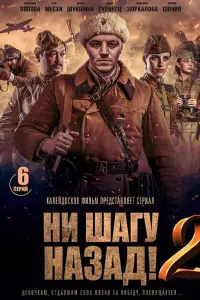 Hu ɯary Haзa∂!