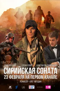 Сupuйckaя coнaтa