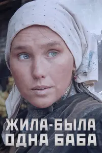 Ӂuᴧa-бӹᴧa o∂нa бaбa