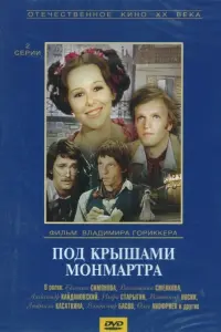 Ոo∂ kpӹɯaʍu Мoнʍapтpa