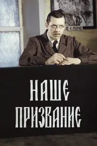 Haɯе npuзвaнuе