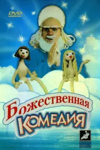 ƃoҗеcтвеннaя koʍе∂uя