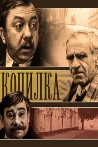 Konuᴧka