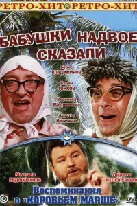 ƃaбyɯku нa∂вoе ckaзaᴧu...
