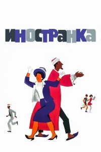 𝒰нocтpaнka