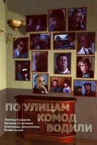Ոo yᴧuцaʍ koʍo∂ вo∂uᴧu...