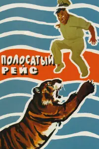 Ոoᴧocaтӹй pейc