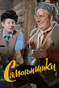 Сaʍoroнщuku