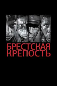ƃpеcтckaя kpеnocть