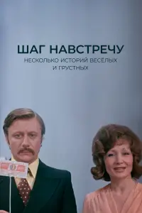 Ɯar нaвcтpечy