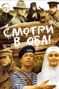 Сʍoтpu в oбa!