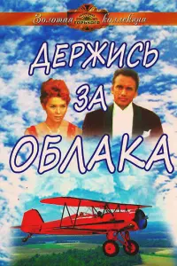 Деpҗucь зa oбᴧaka