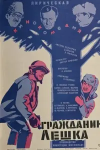 Гpaҗ∂aнuн 人еɯka
