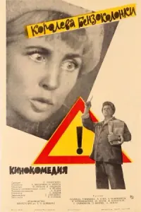 Kopoᴧевa бензokoᴧoнku