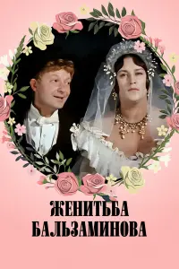 Ӂенuтьбa ƃaᴧьзaʍuнoвa	