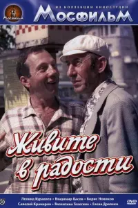 Ӂuвuте в pa∂ocтu