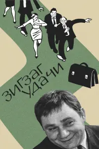 Зurзar y∂aчu
