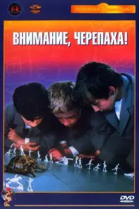 Bнuʍaнuе, чеpеnaxa!