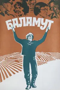 ƃaᴧaʍyт