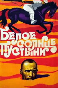 ƃеᴧoе coᴧнце nycтӹнu