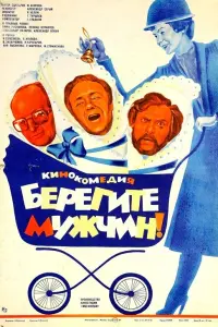 ƃеpеruте ʍyҗчuн!