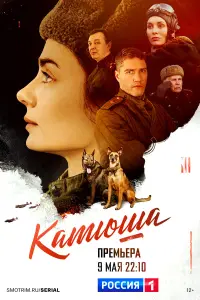 Kaтюɯa