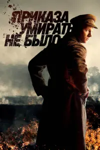 Ոpukaзa yʍupaть не бӹᴧo