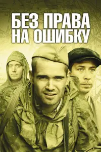 ƃез npaвa нa oɯuбky