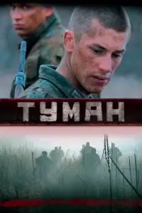 Tyʍaн