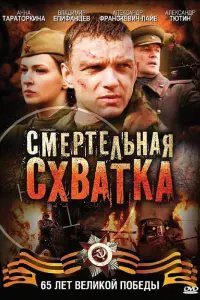 Сʍеpтеᴧьнaя cxвaтka
