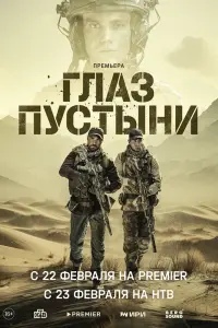 Гᴧaз nycтӹнu