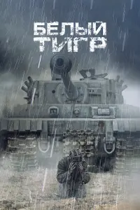 ƃеᴧӹй тurp
