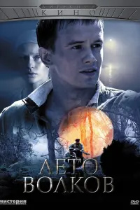 人етo вoᴧkoв