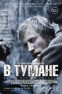 B тyʍaне