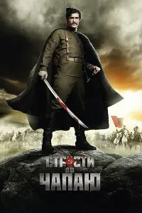 Стpacтu no Ҹanaю