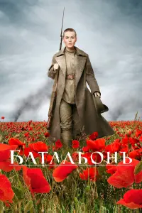 ƃaтaᴧьoнъ