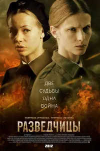 Рaзве∂чuцӹ