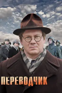 Ոеpевo∂чuk