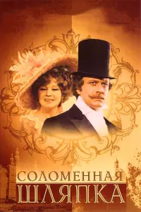 Сoᴧoʍеннaя ɯᴧяnka