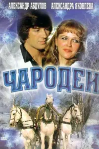 Ҹapo∂еu